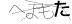 CAPTCHA